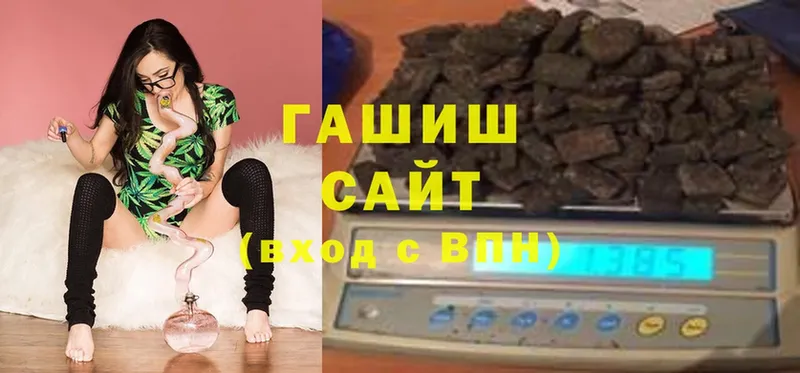 МЕГА ссылки  Котлас  ГАШИШ убойный 