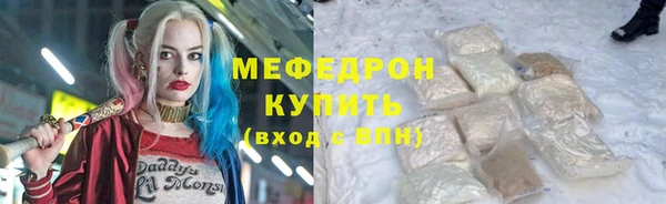 бутират Волоколамск